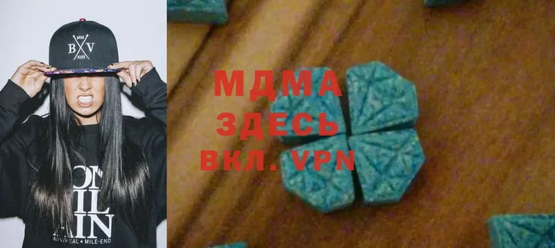 MDMA VHQ  Нерехта 