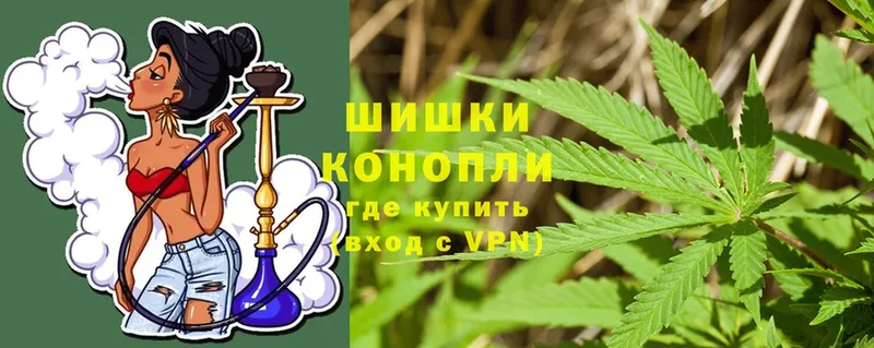 Канабис Ganja  Нерехта 